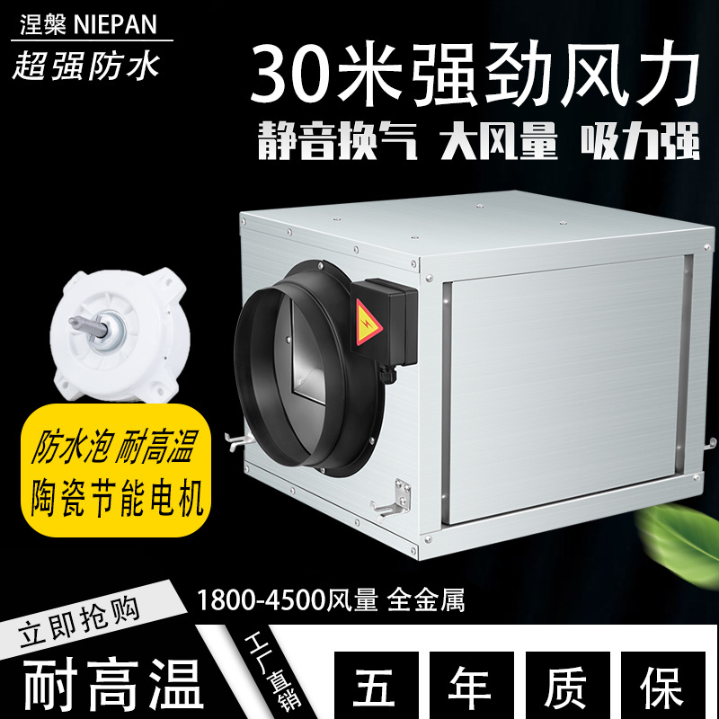 พัดลมดูดอากาศอุตสาหกรรมกำลังสู - Exhaust Fan Industrial บทวิจารณ์และราคา