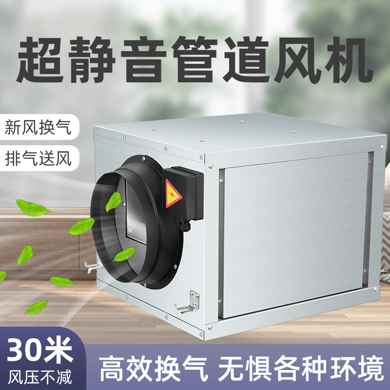 พัดลมดูดอากาศอุตสาหกรรมกำลังสู - Exhaust Fan Industrial บทวิจารณ์และราคา